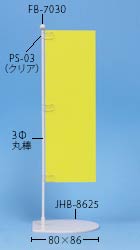 MSS-3609̉摜
