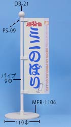 MSS-3614̉摜