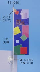 MSW-3654̉摜
