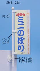 MSW-3655̉摜