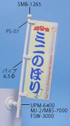MSW-3657̉摜