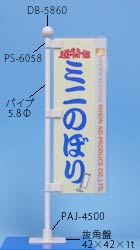 MSW-3662̉摜