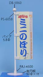 MSW-3665̉摜