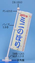 MSW-3666の画像