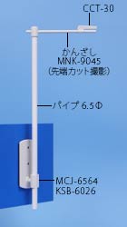 MYK-3605の画像