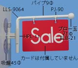HL-0064̉摜