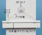 QJC-0256̉摜