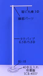 QMBT-4825