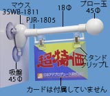 QMC-3515̉摜