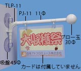 QTL-3533̉摜