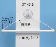 QYR-0241̉摜