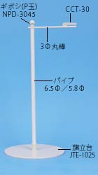 SME-2767̉摜
