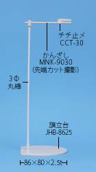 SMJ-2734̉摜
