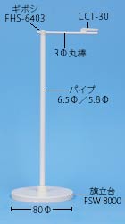 SMS-2812̉摜