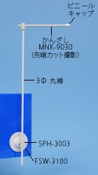 WMY-3301̉摜