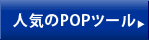 lCPOPc[