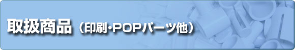 戵iiEPOPp[cj