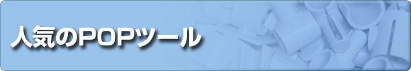 lCPOPc[
