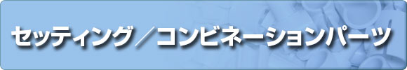 ZbeBOERrl[Vp[c