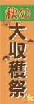 TvuH̑nՁv̂̂ڂ摜