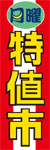 Tvujlsv̂̂ڂ摜