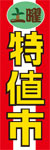 Tvuyjlsv̂̂ڂ摜