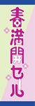 TvutJZ[v̂̂ڂ摜