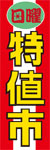 Tvujlsv̂̂ڂ摜
