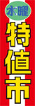 Tvujlsv̂̂ڂ摜