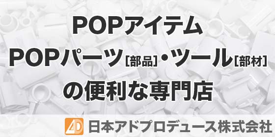 POPp[c̐X@{Ahvf[X