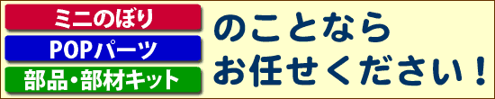 ~ĵڂEPOPp[cEiEރLbĝƂȂ炨CI