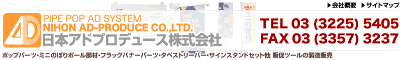 {Ahvf[XЁ@|bvp[cE~ĵڂ|[EtbOoi[p[c̑c[̐̔