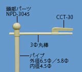 NPS-1332̉摜