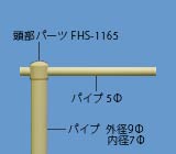 NPS-1348̉摜