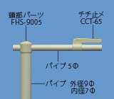 NPS-1350̉摜