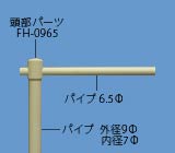 NPS-1351̉摜
