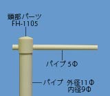 NPS-1355̉摜