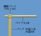 NPS-1359̉摜