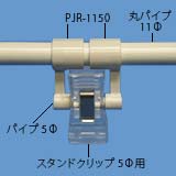 PCS-1261̉摜