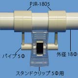 PCS-1262̉摜
